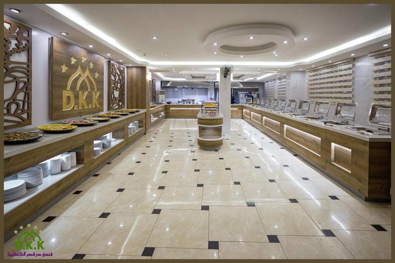 Dur Kassir Alkadhimiya Hotel Karbala Luaran gambar
