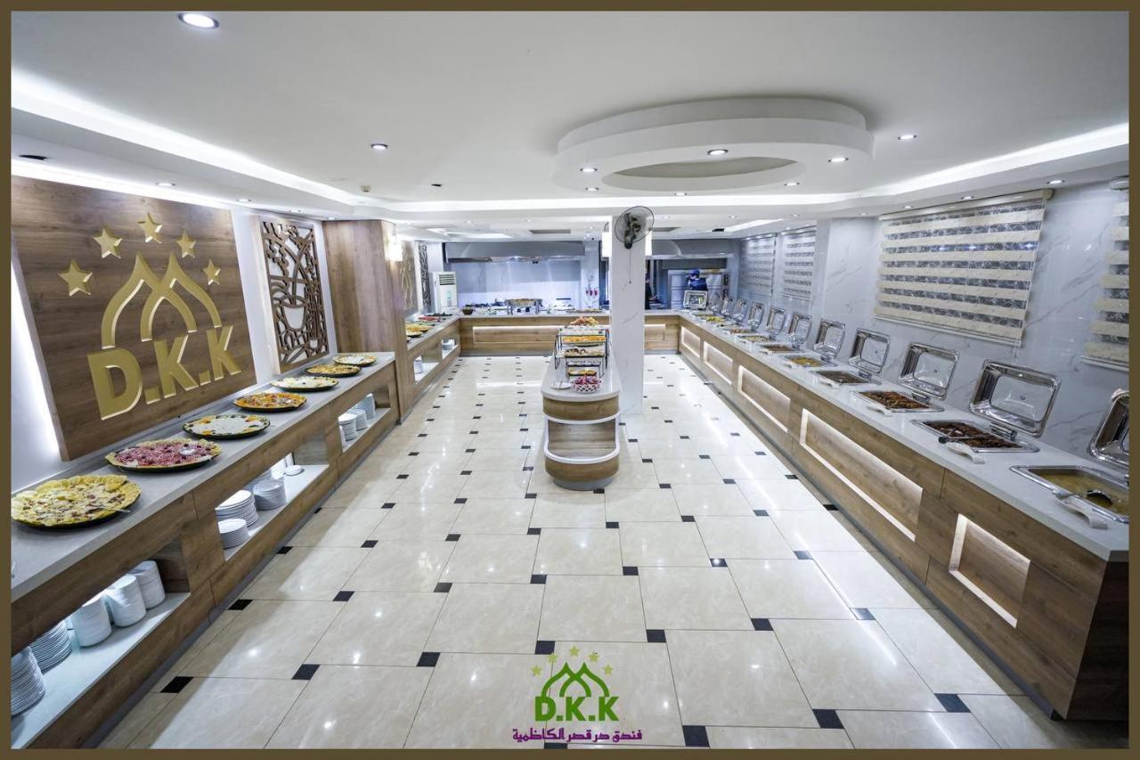 Dur Kassir Alkadhimiya Hotel Karbala Luaran gambar